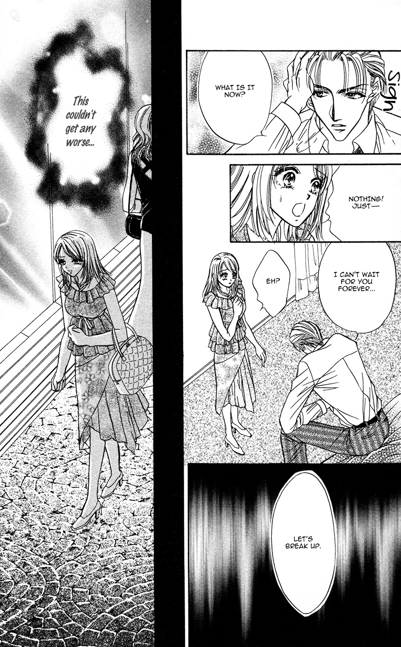 Katsuai no Ouji-sama Chapter 6 page 9 - Chapter 6: Yume Miru Koigokoro