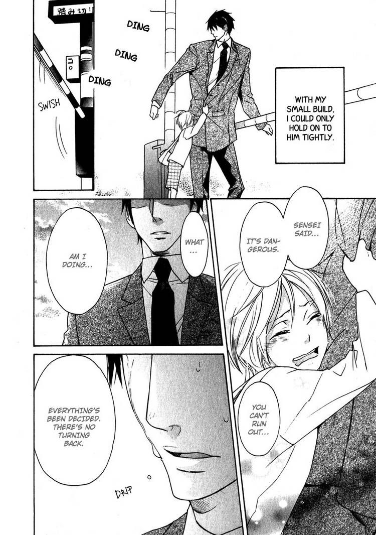 Katsubou no Manazashi Chapter 1 page 10 - Chapter 1