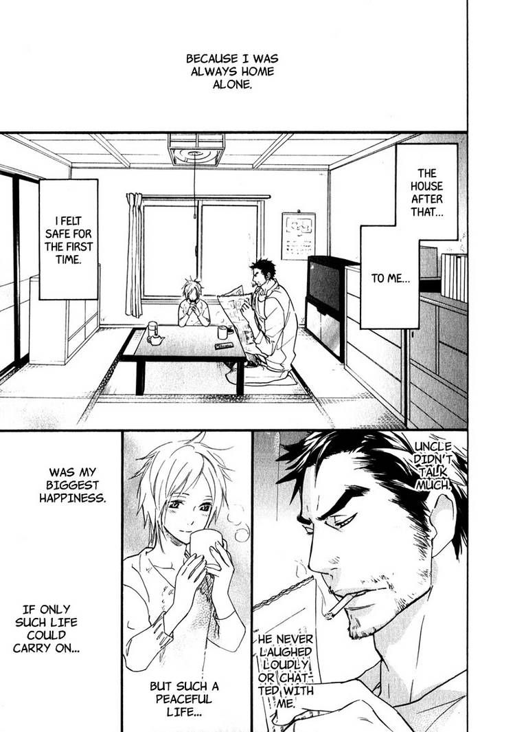 Katsubou no Manazashi Chapter 1 page 17 - Chapter 1