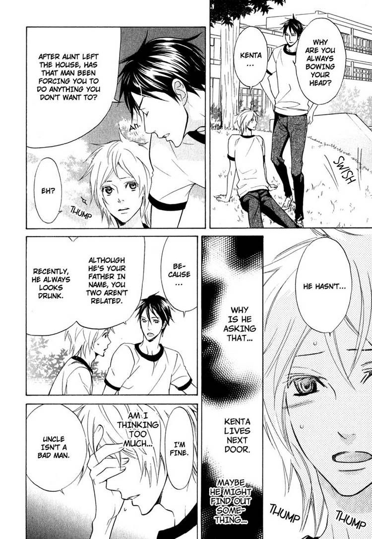Katsubou no Manazashi Chapter 1 page 22 - Chapter 1