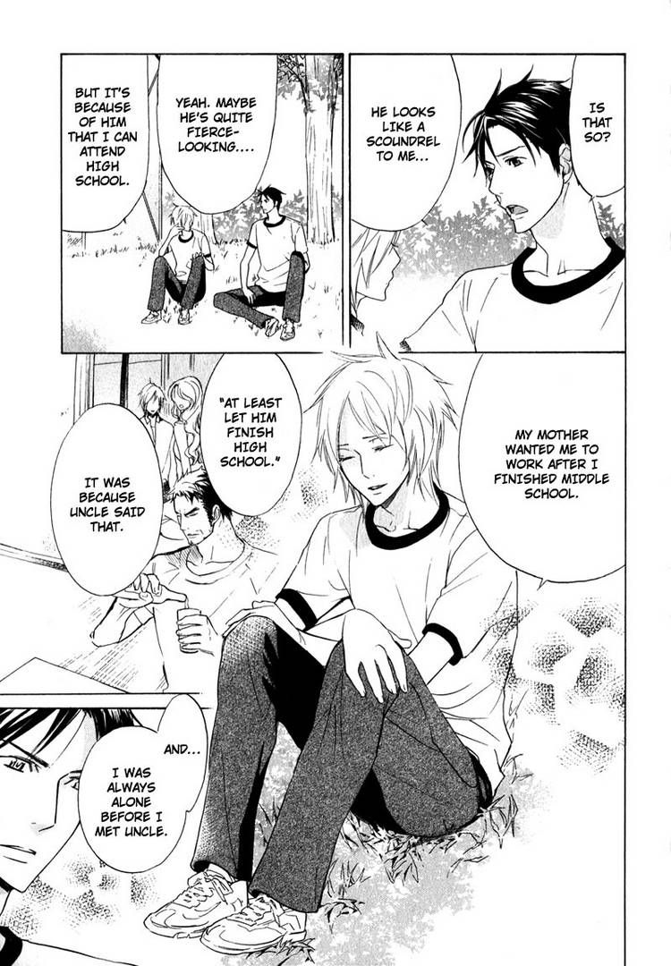 Katsubou no Manazashi Chapter 1 page 23 - Chapter 1