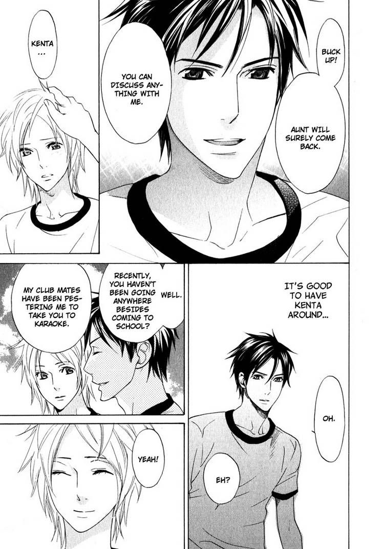Katsubou no Manazashi Chapter 1 page 25 - Chapter 1