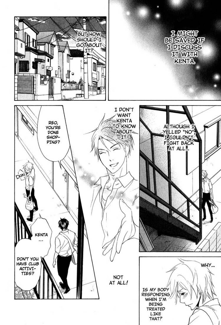 Katsubou no Manazashi Chapter 1 page 26 - Chapter 1