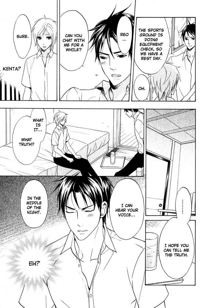 Katsubou no Manazashi Chapter 1 page 27 - Chapter 1