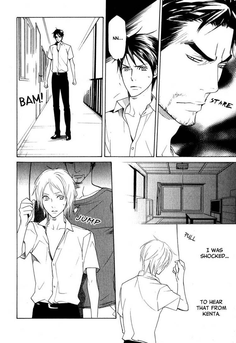 Katsubou no Manazashi Chapter 1 page 34 - Chapter 1