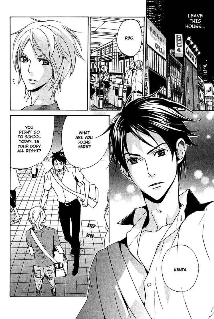 Katsubou no Manazashi Chapter 2 page 12 - Chapter 2