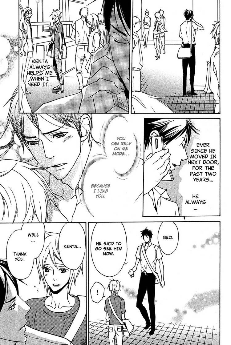 Katsubou no Manazashi Chapter 2 page 15 - Chapter 2