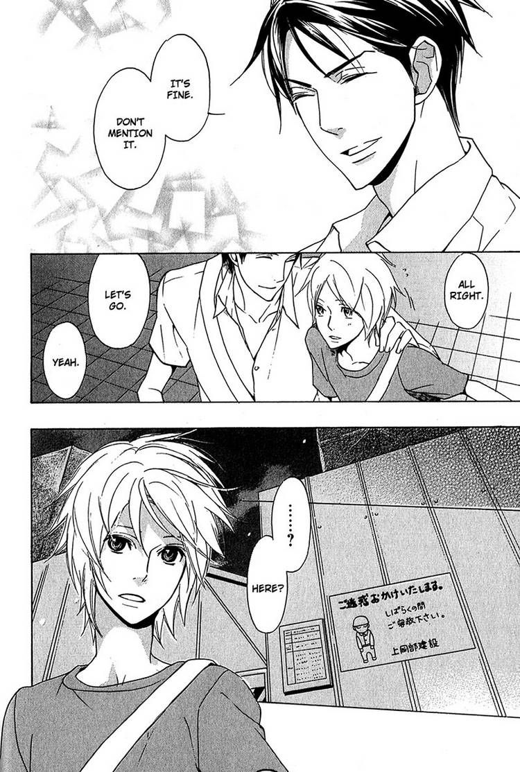 Katsubou no Manazashi Chapter 2 page 16 - Chapter 2