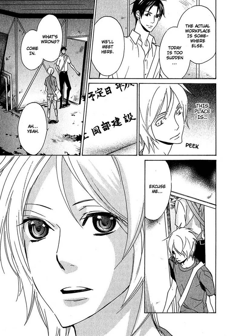 Katsubou no Manazashi Chapter 2 page 17 - Chapter 2