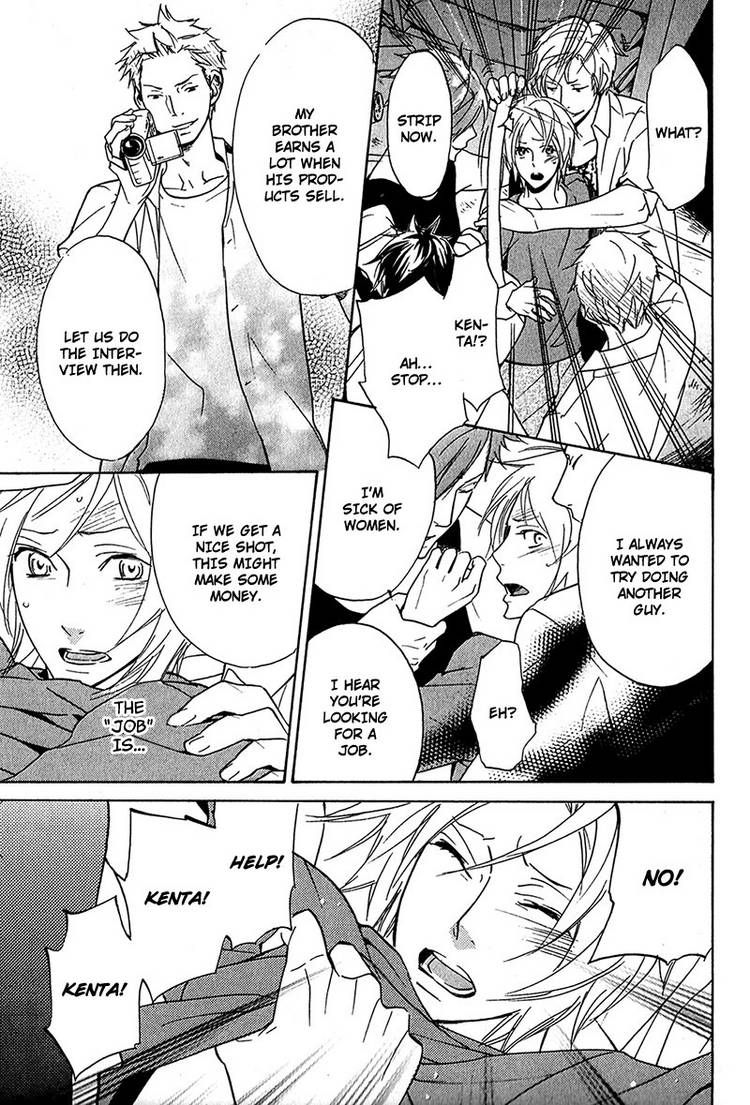 Katsubou no Manazashi Chapter 2 page 19 - Chapter 2