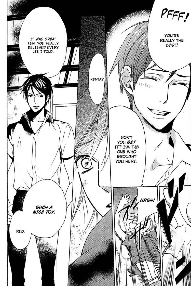 Katsubou no Manazashi Chapter 2 page 20 - Chapter 2