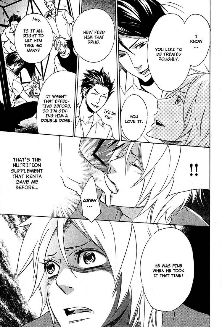 Katsubou no Manazashi Chapter 2 page 21 - Chapter 2