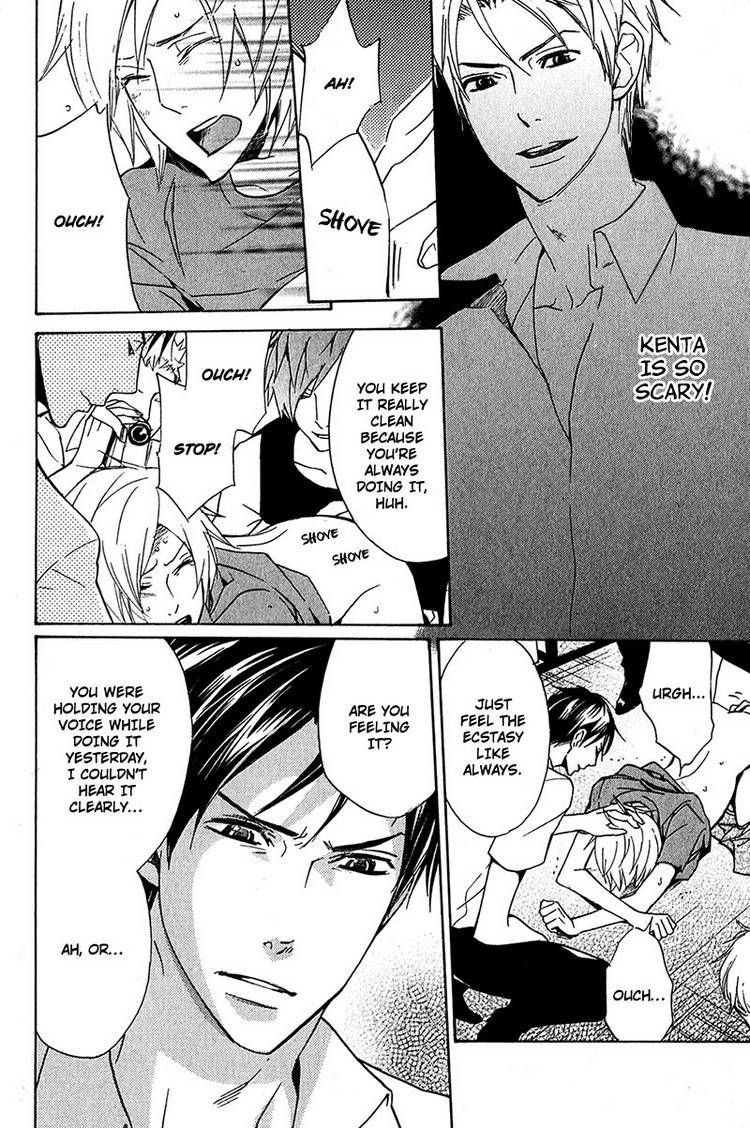 Katsubou no Manazashi Chapter 2 page 22 - Chapter 2