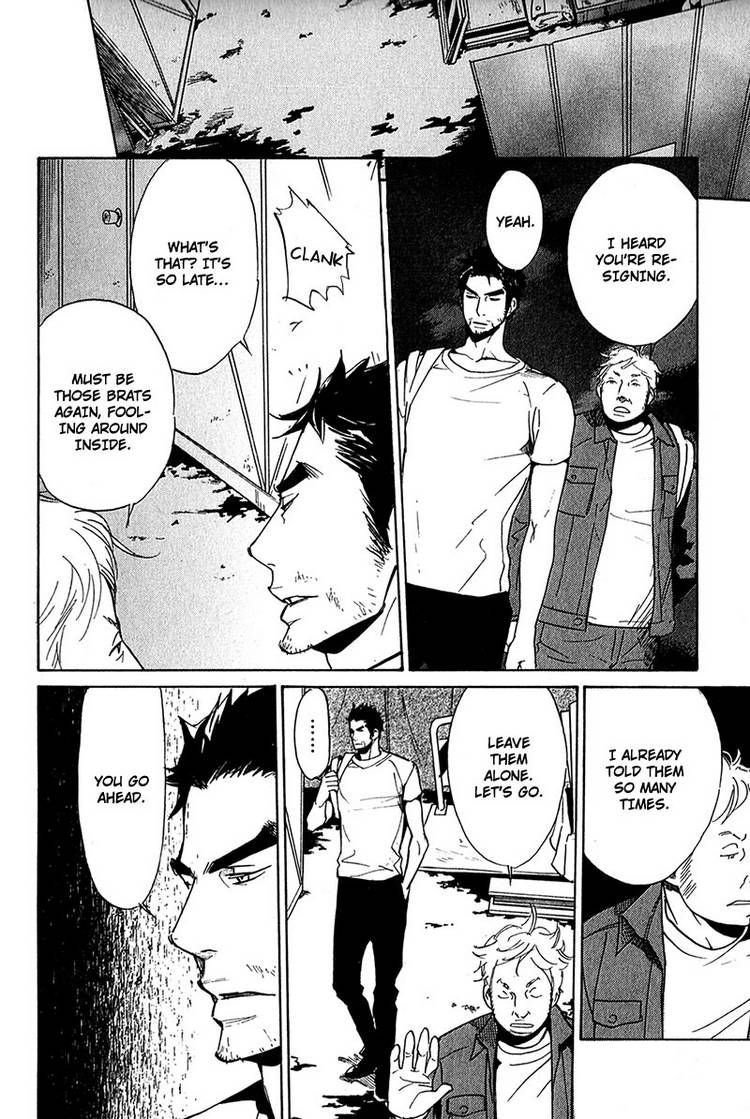 Katsubou no Manazashi Chapter 2 page 26 - Chapter 2