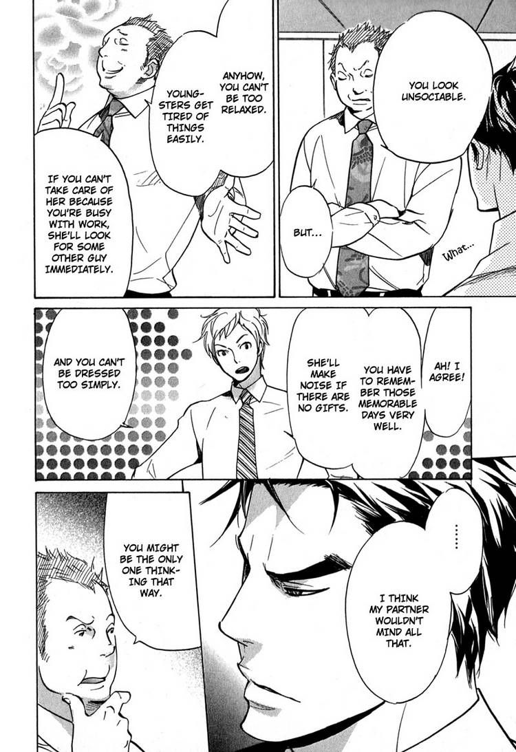 Katsubou no Manazashi Chapter 3 page 12 - Chapter 3