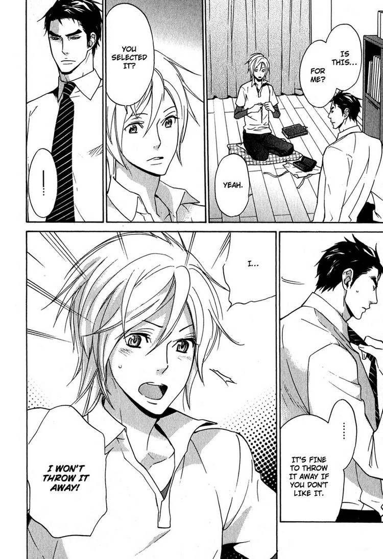 Katsubou no Manazashi Chapter 3 page 14 - Chapter 3