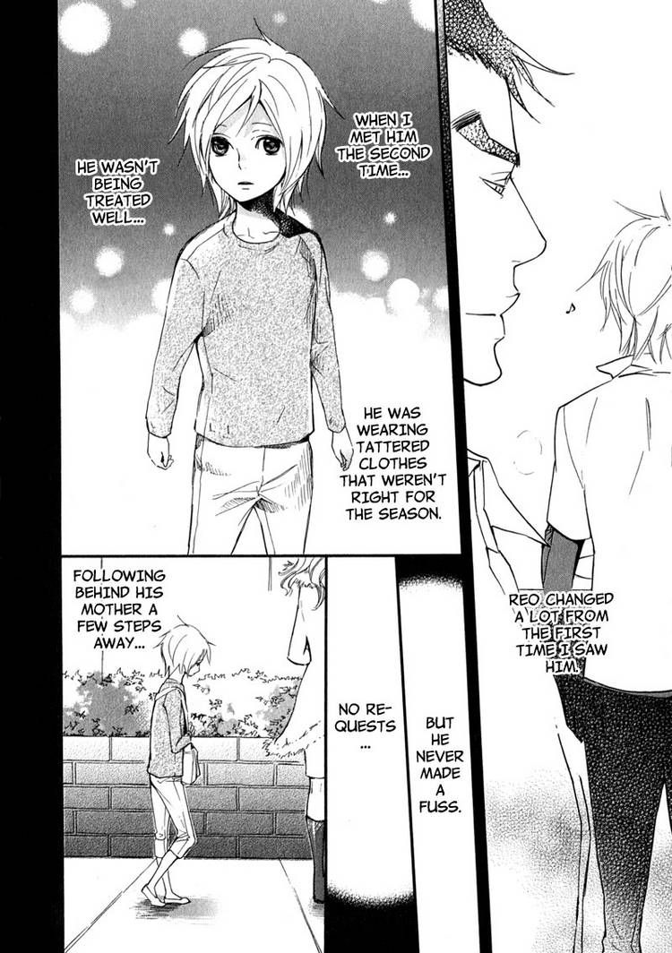 Katsubou no Manazashi Chapter 3 page 16 - Chapter 3