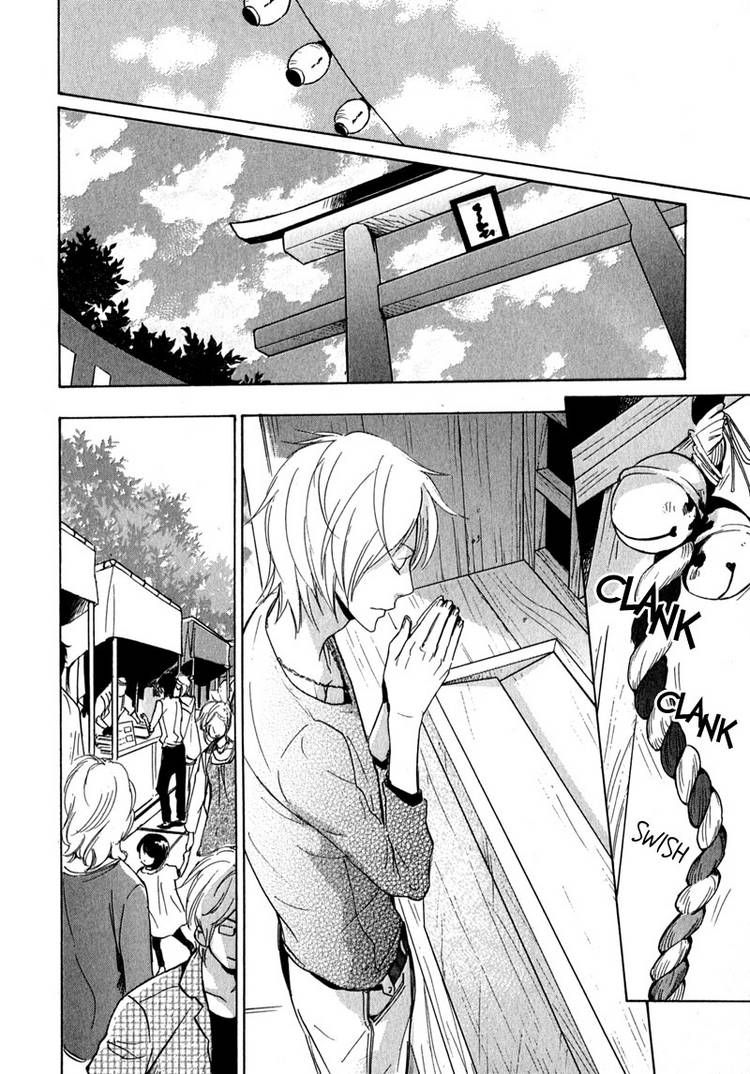 Katsubou no Manazashi Chapter 3 page 18 - Chapter 3