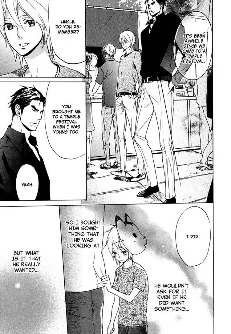 Katsubou no Manazashi Chapter 3 page 19 - Chapter 3