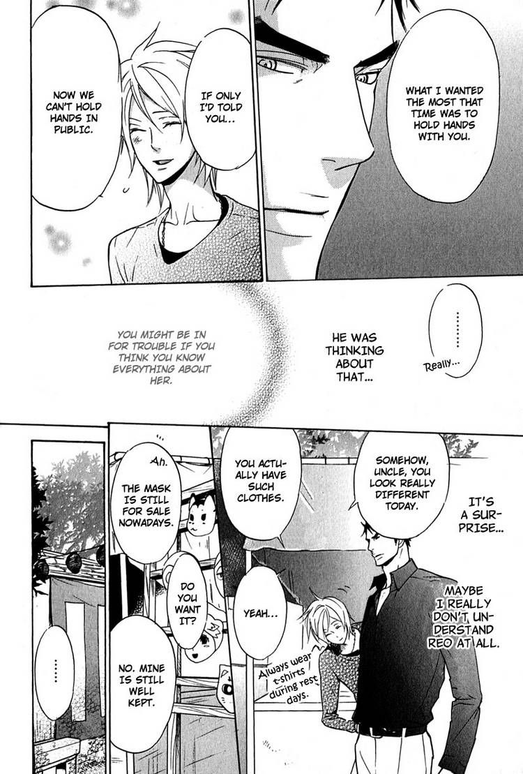 Katsubou no Manazashi Chapter 3 page 20 - Chapter 3