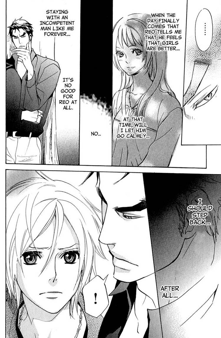 Katsubou no Manazashi Chapter 3 page 22 - Chapter 3