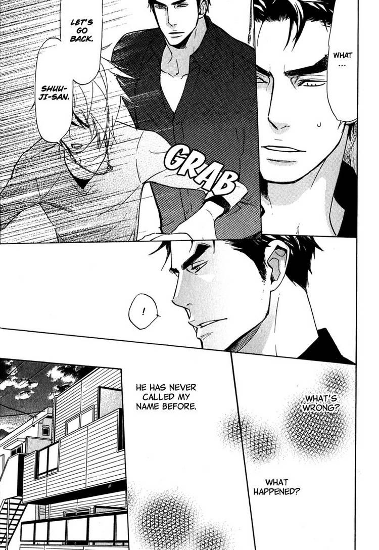 Katsubou no Manazashi Chapter 3 page 23 - Chapter 3