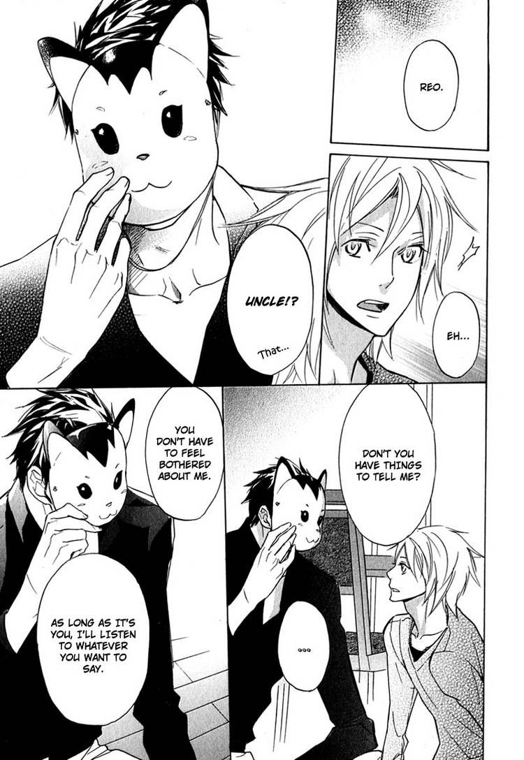 Katsubou no Manazashi Chapter 3 page 25 - Chapter 3