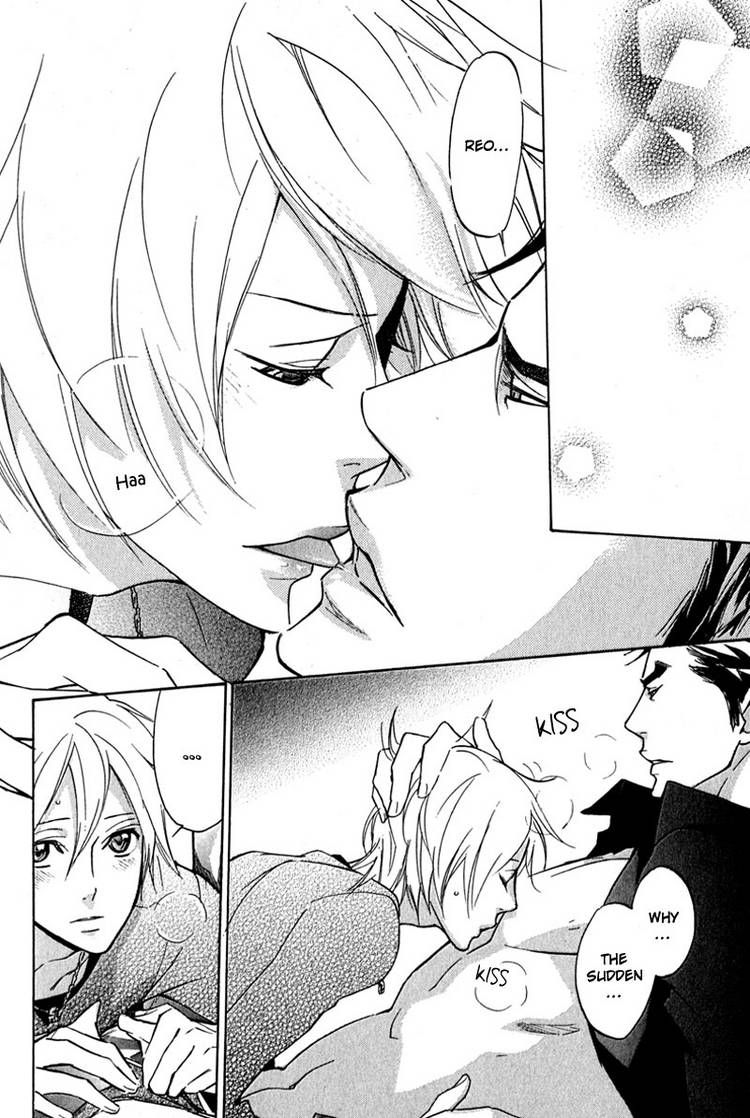 Katsubou no Manazashi Chapter 3 page 28 - Chapter 3