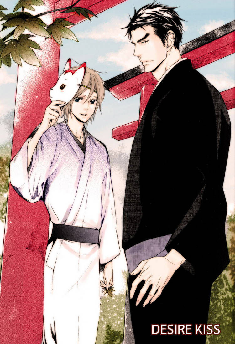 Katsubou no Manazashi Chapter 3 page 7 - Chapter 3