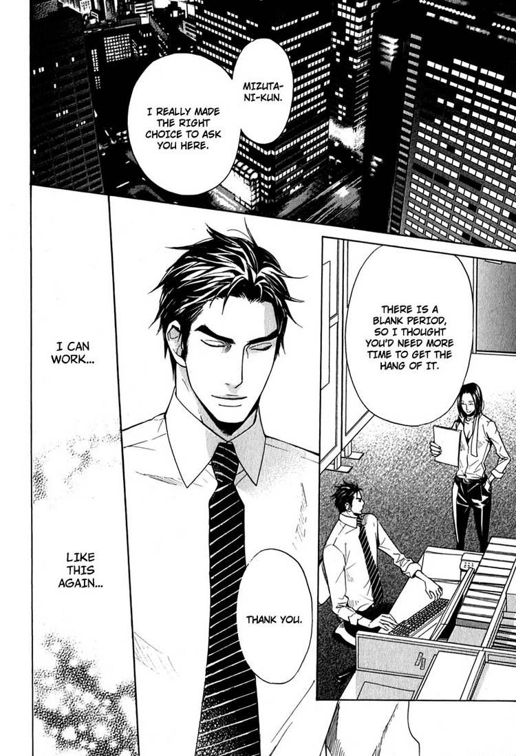 Katsubou no Manazashi Chapter 3 page 8 - Chapter 3