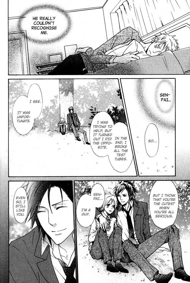 Katsubou no Manazashi Chapter 4 page 16 - Chapter 4