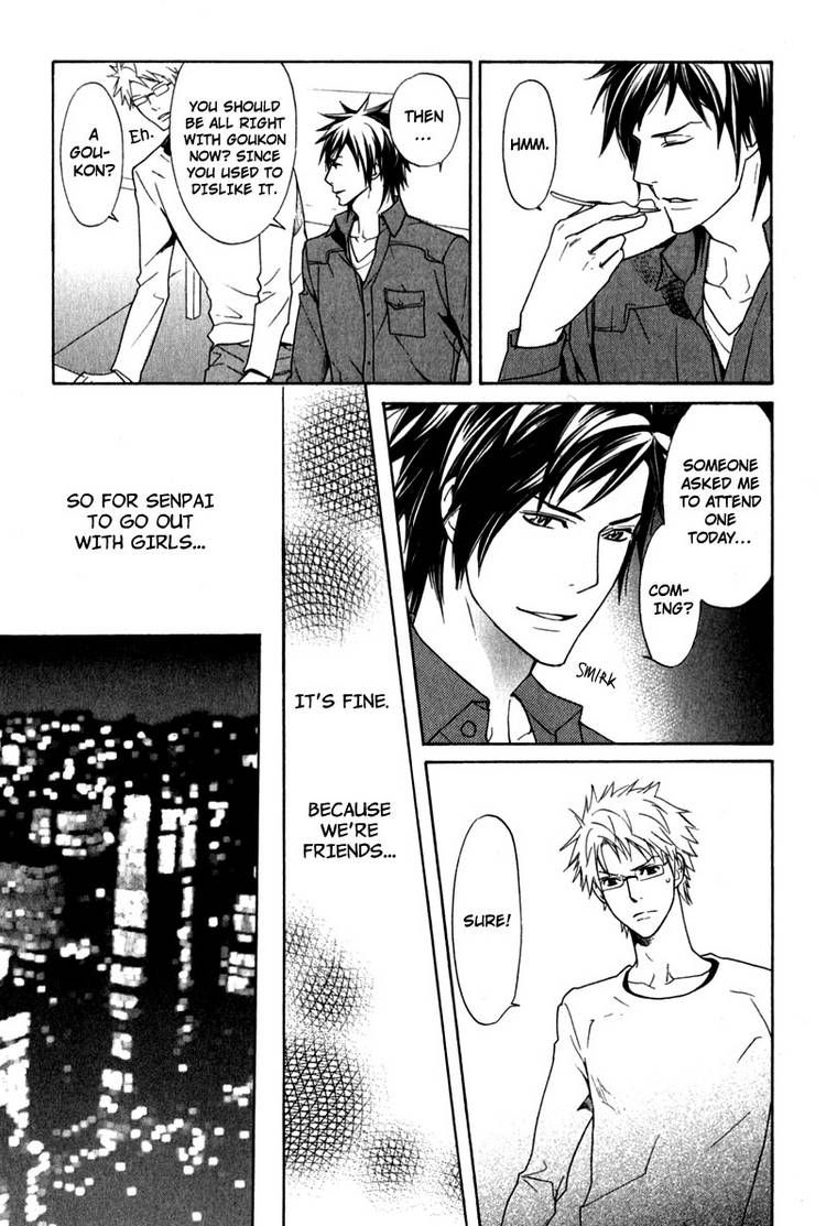 Katsubou no Manazashi Chapter 4 page 25 - Chapter 4