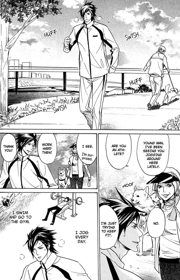 Katsubou no Manazashi Chapter 5 page 12 - Chapter 5 : with a short story