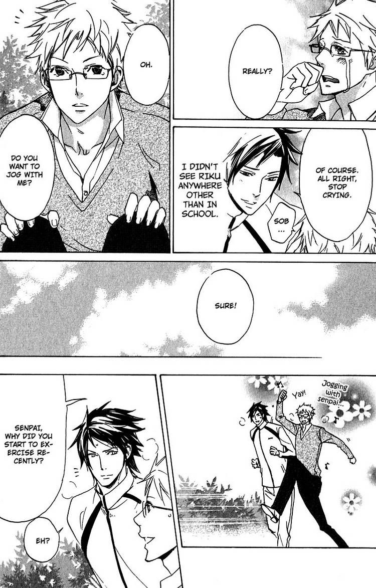 Katsubou no Manazashi Chapter 5 page 14 - Chapter 5 : with a short story