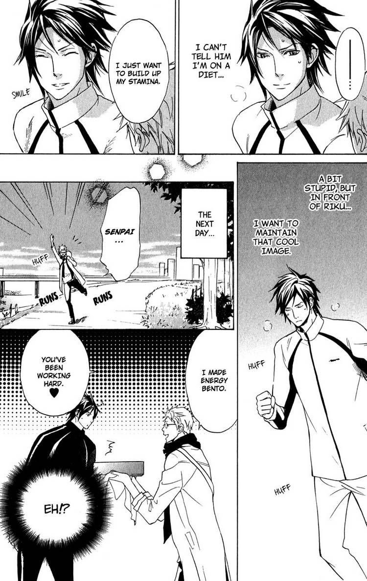 Katsubou no Manazashi Chapter 5 page 15 - Chapter 5 : with a short story