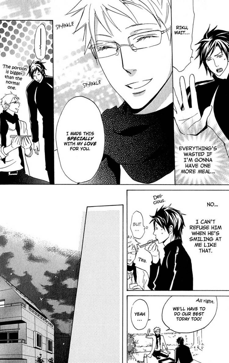 Katsubou no Manazashi Chapter 5 page 16 - Chapter 5 : with a short story