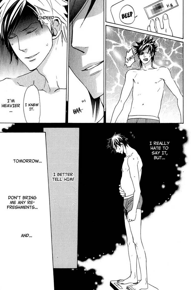 Katsubou no Manazashi Chapter 5 page 17 - Chapter 5 : with a short story
