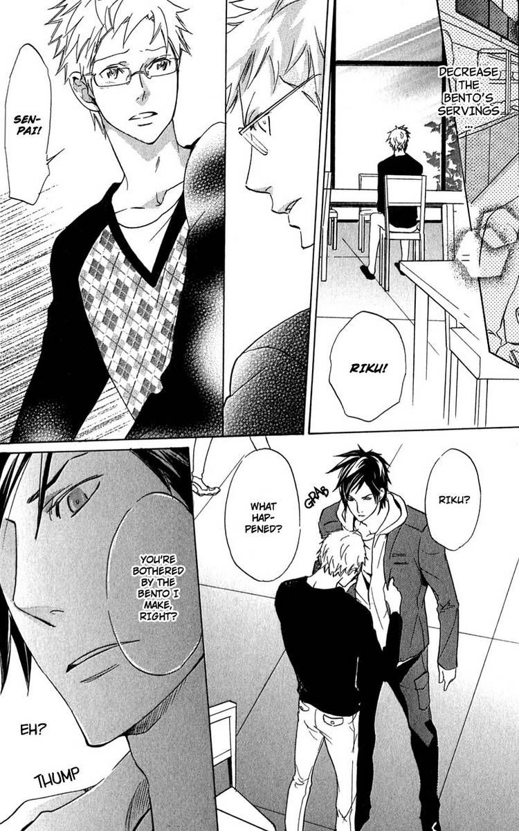 Katsubou no Manazashi Chapter 5 page 18 - Chapter 5 : with a short story