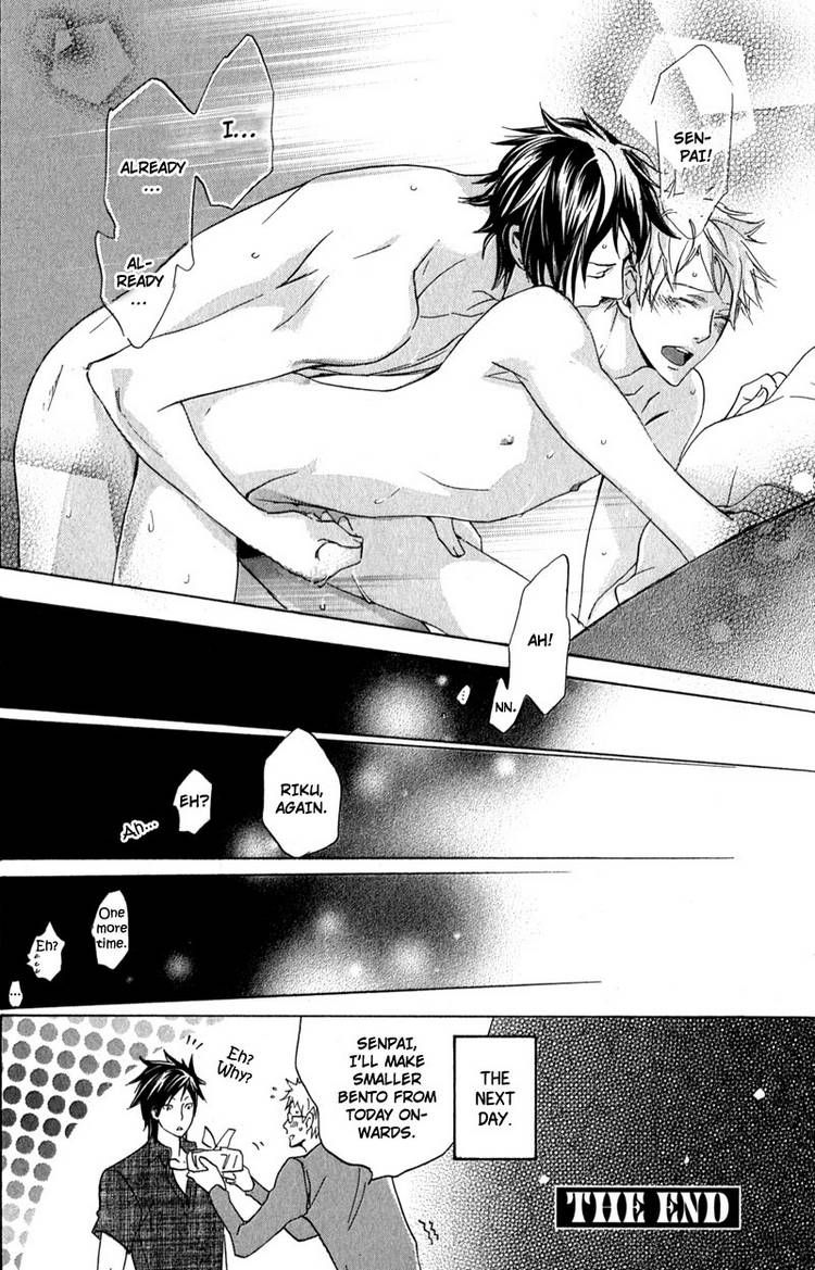 Katsubou no Manazashi Chapter 5 page 24 - Chapter 5 : with a short story