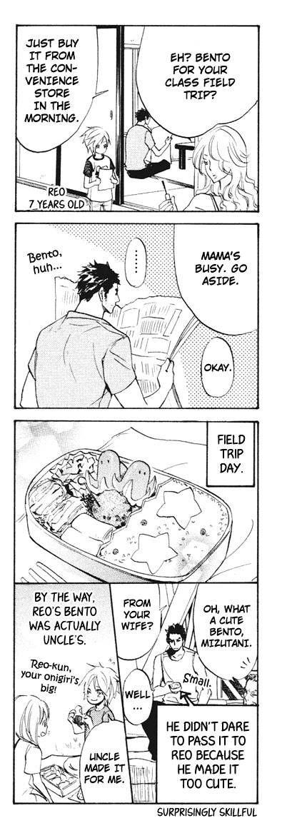 Katsubou no Manazashi Chapter 5 page 26 - Chapter 5 : with a short story