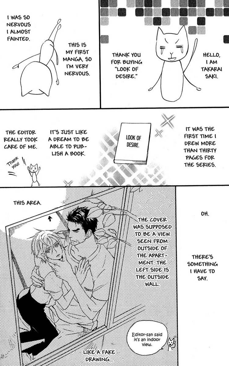 Katsubou no Manazashi Chapter 5 page 27 - Chapter 5 : with a short story
