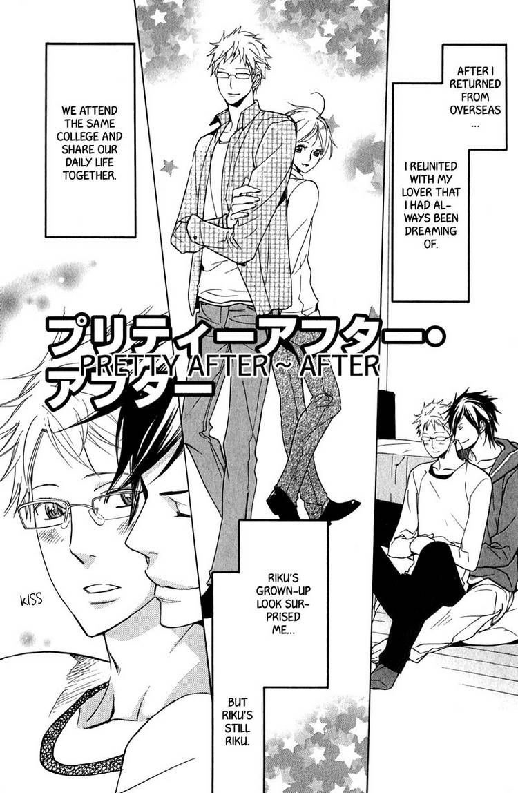 Katsubou no Manazashi Chapter 5 page 7 - Chapter 5 : with a short story