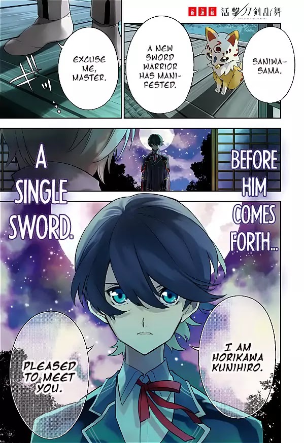 Katsugeki Touken Ranbu Chapter 1 page 1 - Chapter 1: Front Lines