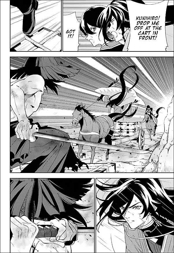 Katsugeki Touken Ranbu Chapter 1 page 12 - Chapter 1: Front Lines
