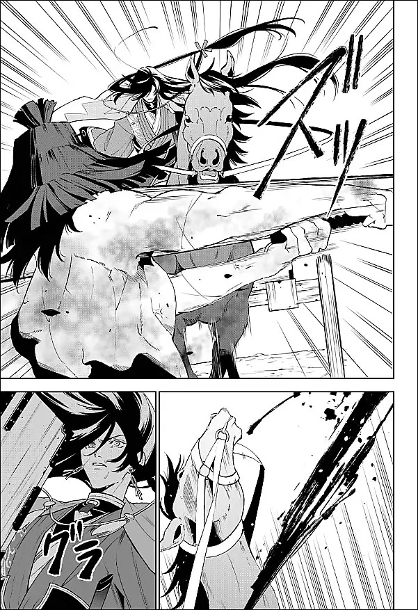 Katsugeki Touken Ranbu Chapter 1 page 13 - Chapter 1: Front Lines