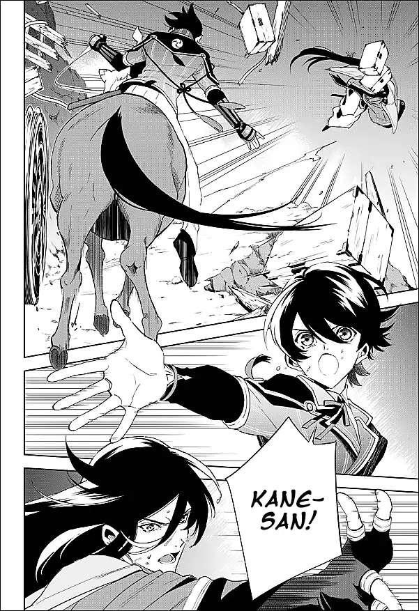 Katsugeki Touken Ranbu Chapter 1 page 14 - Chapter 1: Front Lines