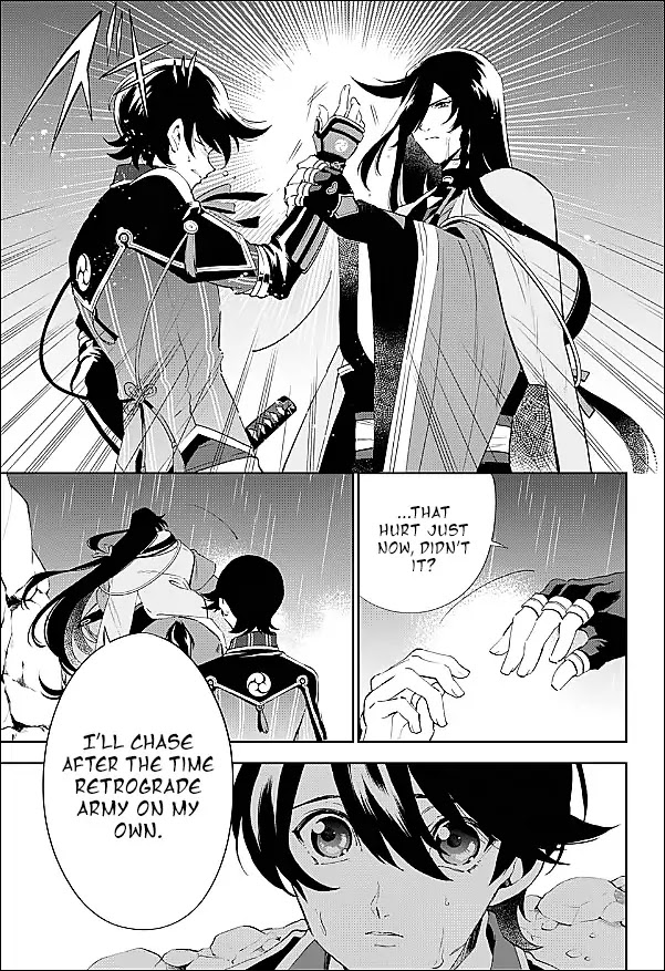Katsugeki Touken Ranbu Chapter 1 page 17 - Chapter 1: Front Lines