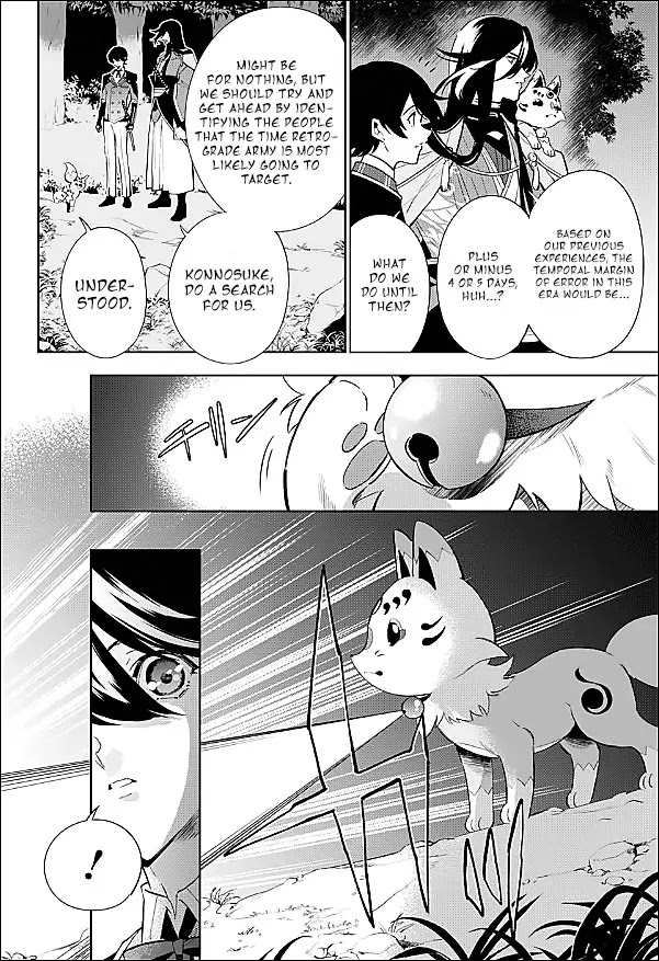 Katsugeki Touken Ranbu Chapter 1 page 42 - Chapter 1: Front Lines