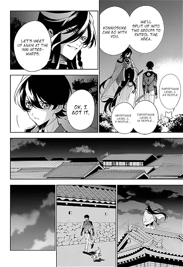 Katsugeki Touken Ranbu Chapter 1 page 44 - Chapter 1: Front Lines