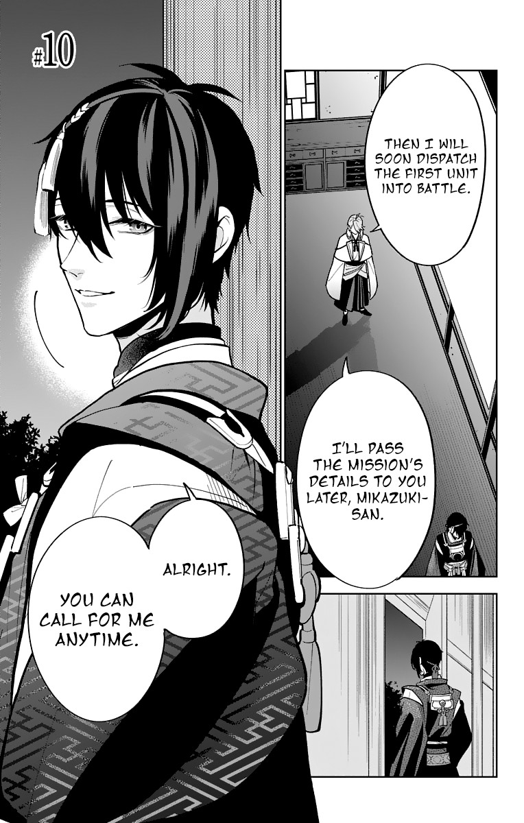Katsugeki Touken Ranbu Chapter 10 page 7 - Chapter 10: The Citadel (Part 1)
